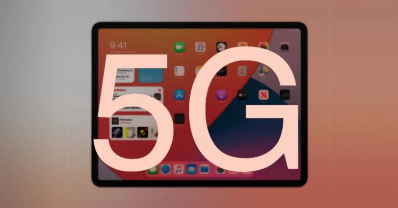 Apple Spring Event：iPad Pro 5G